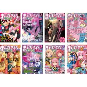 Bocchi The Rock Anime 8 Piece Poster Set